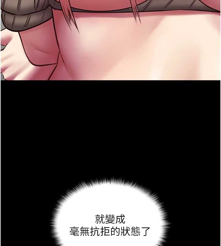 女友不能说的事第6话-调教成功&hearts;