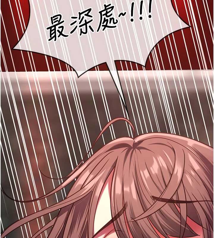 女友不能说的事第6话-调教成功&hearts;