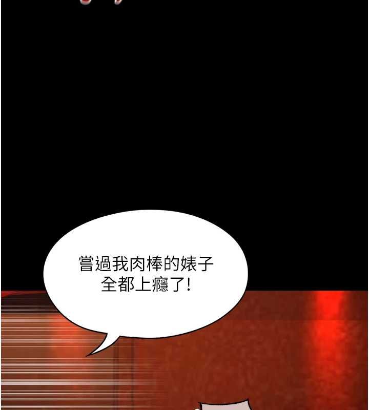 女友不能说的事第6话-调教成功&hearts;