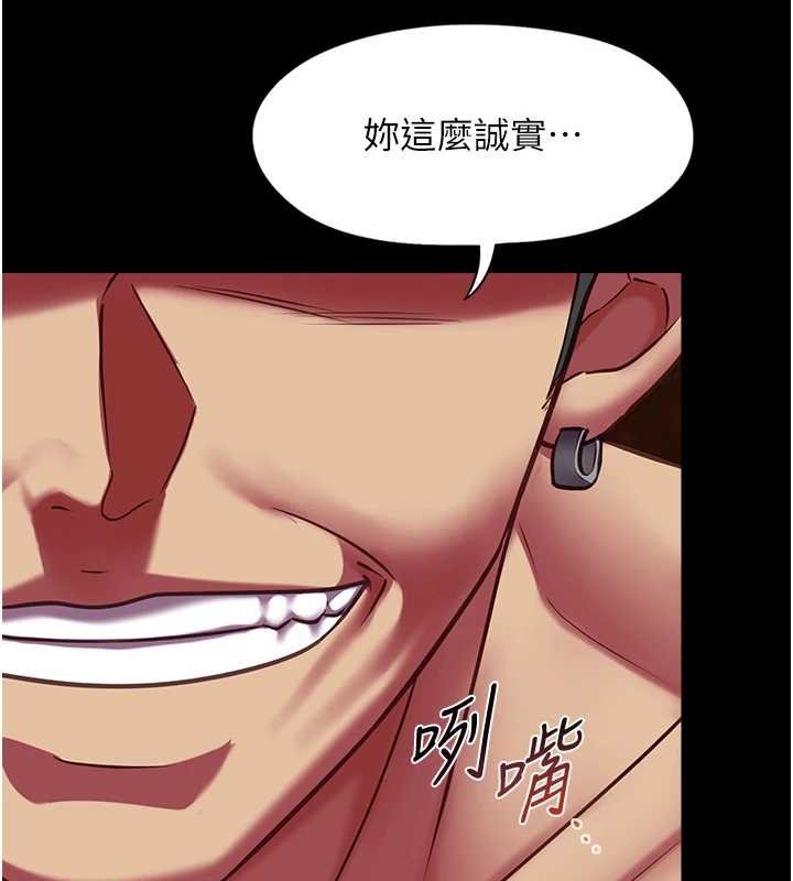 女友不能说的事第6话-调教成功&hearts;