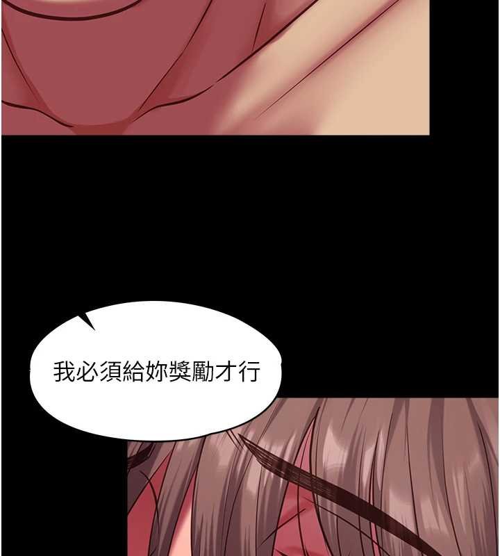 女友不能说的事第6话-调教成功&hearts;