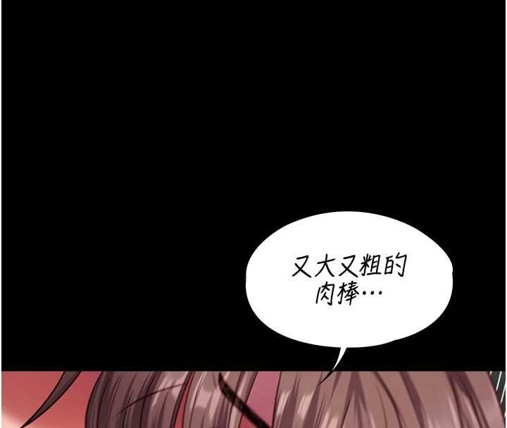 女友不能说的事第6话-调教成功&hearts;