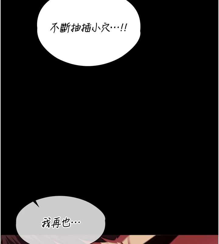 女友不能说的事第6话-调教成功&hearts;