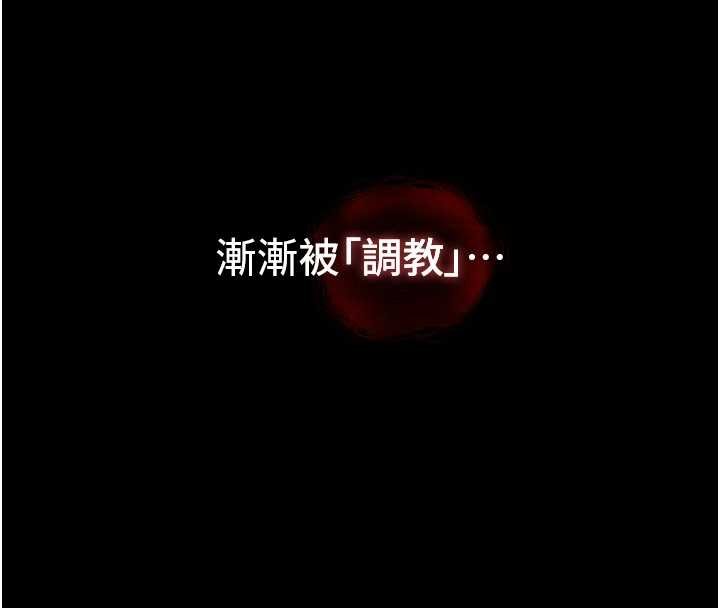 女友不能说的事第6话-调教成功&hearts;