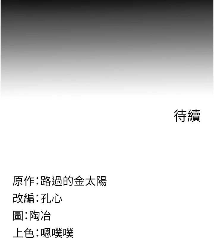 女友不能说的事第6话-调教成功&hearts;