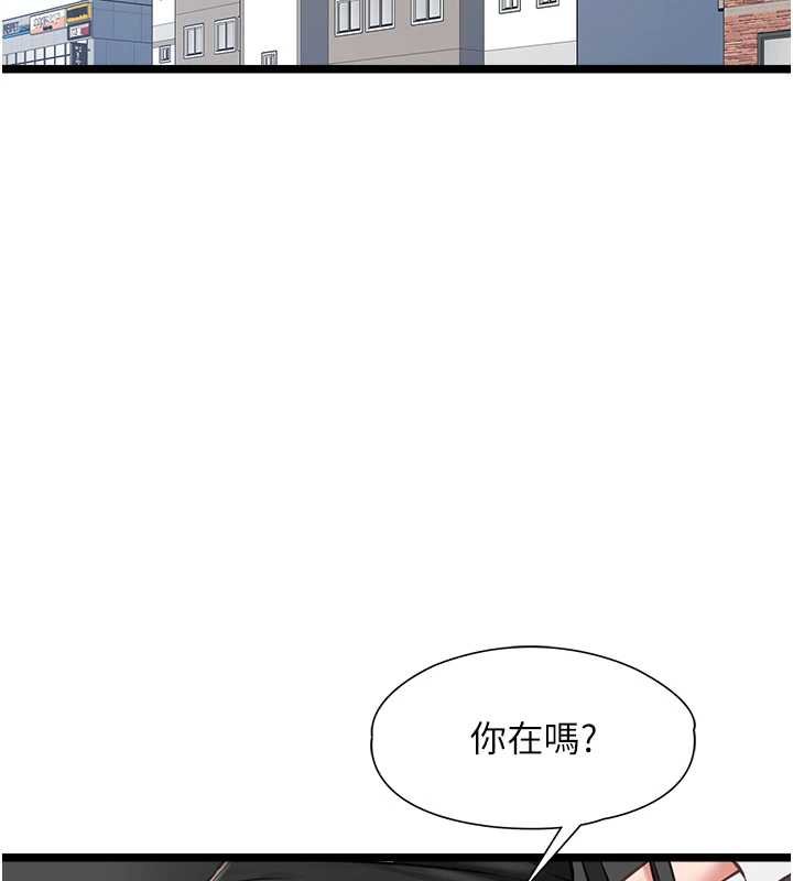 女友不能说的事第7话-她就是赵予秀&hellip;?