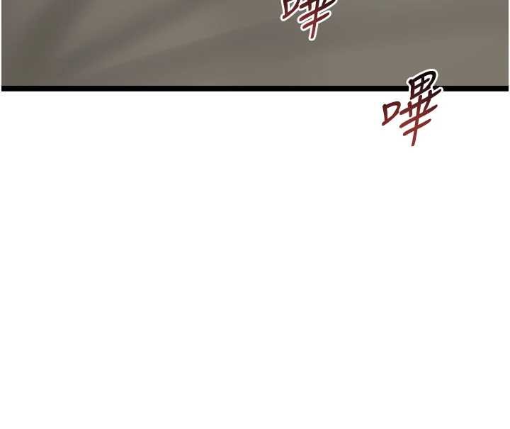 女友不能说的事第7话-她就是赵予秀&hellip;?