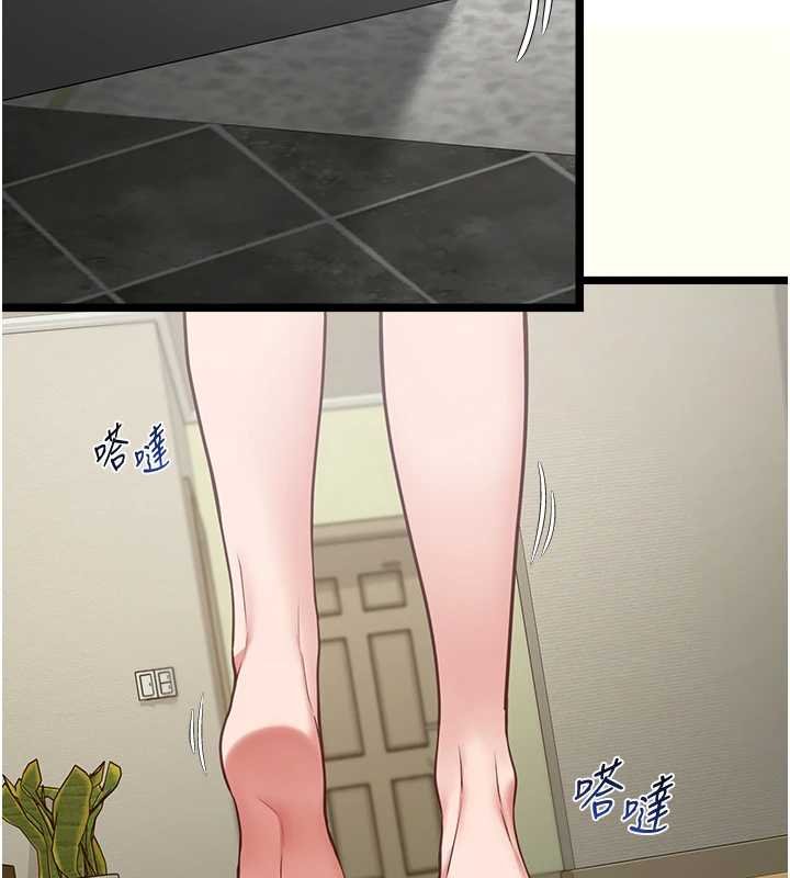 女友不能说的事第7话-她就是赵予秀&hellip;?