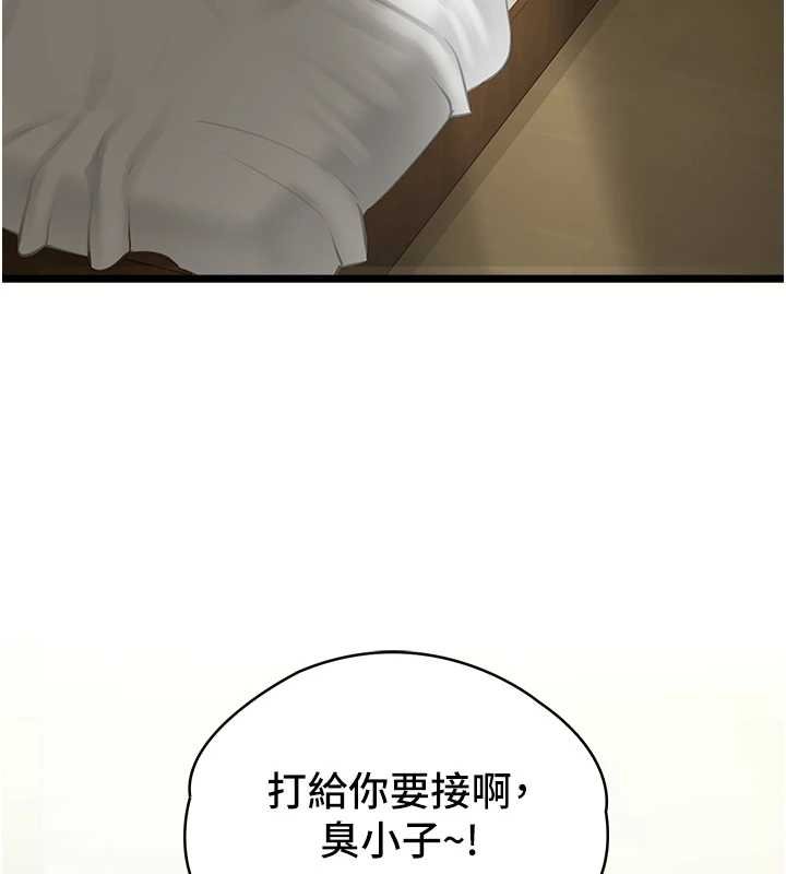 女友不能说的事第7话-她就是赵予秀&hellip;?