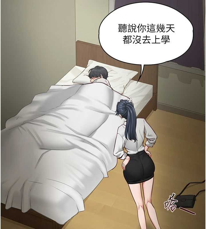 女友不能说的事第7话-她就是赵予秀&hellip;?