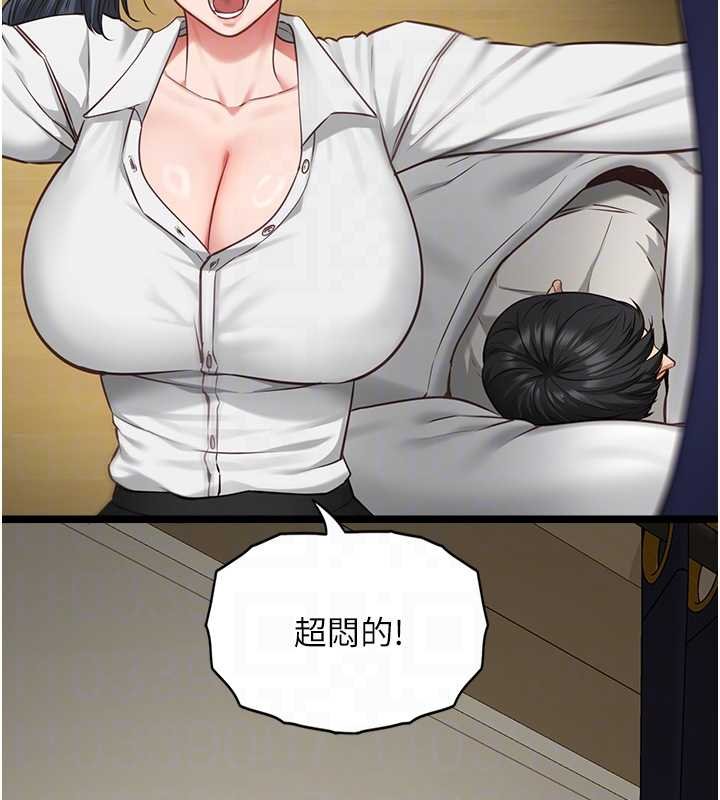 女友不能说的事第7话-她就是赵予秀&hellip;?