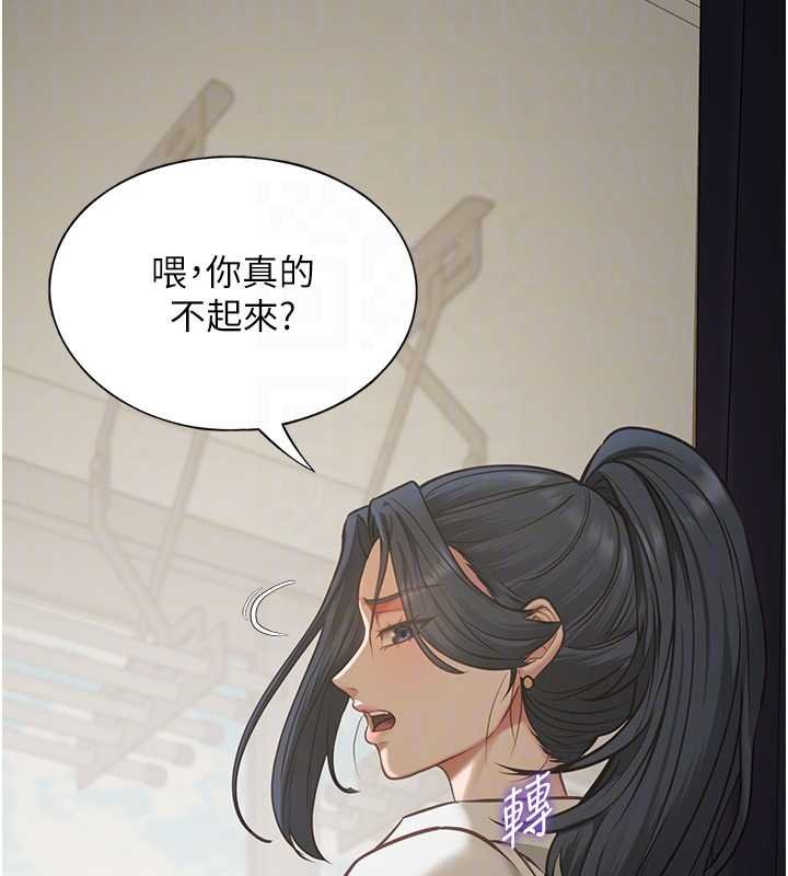 女友不能说的事第7话-她就是赵予秀&hellip;?