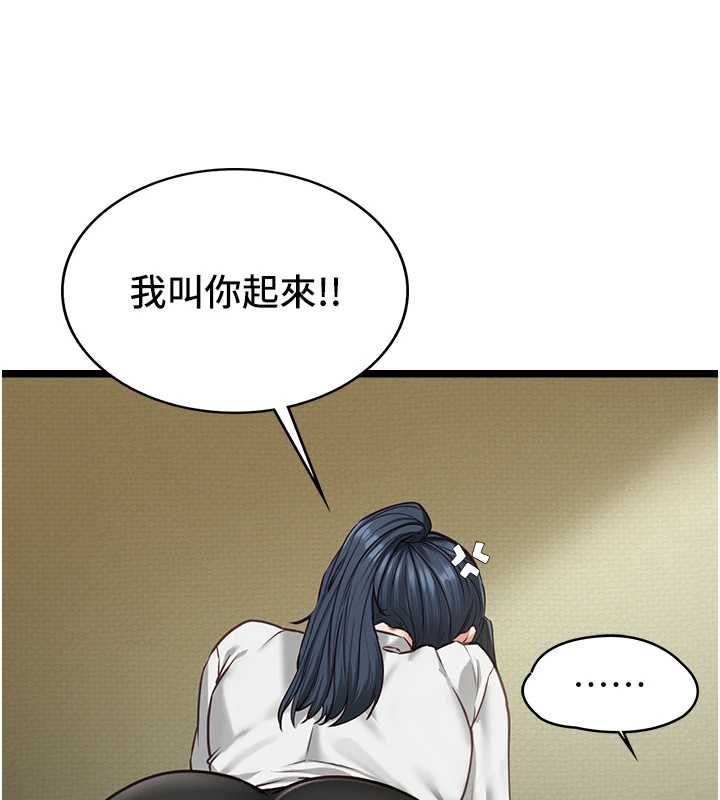 女友不能说的事第7话-她就是赵予秀&hellip;?