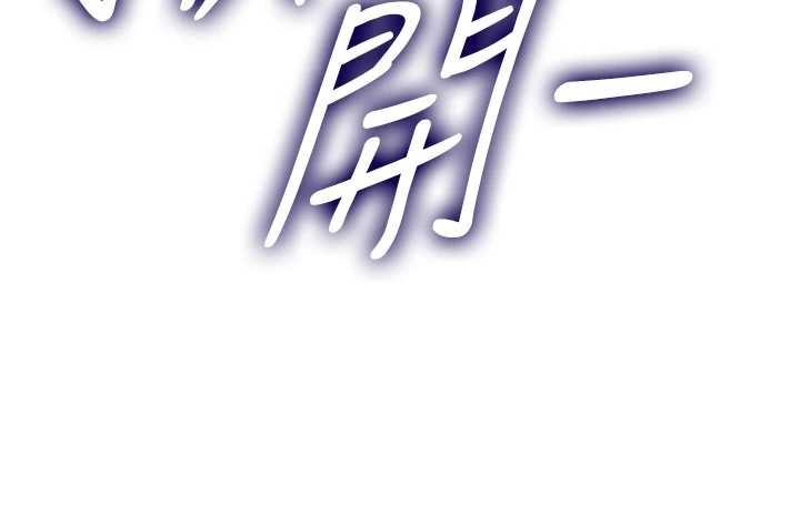 女友不能说的事第7话-她就是赵予秀&hellip;?