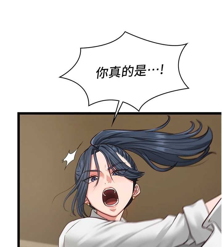 女友不能说的事第7话-她就是赵予秀&hellip;?