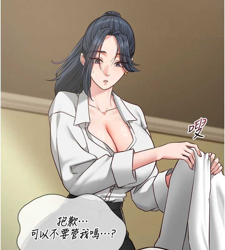 女友不能说的事第7话-她就是赵予秀&hellip;?