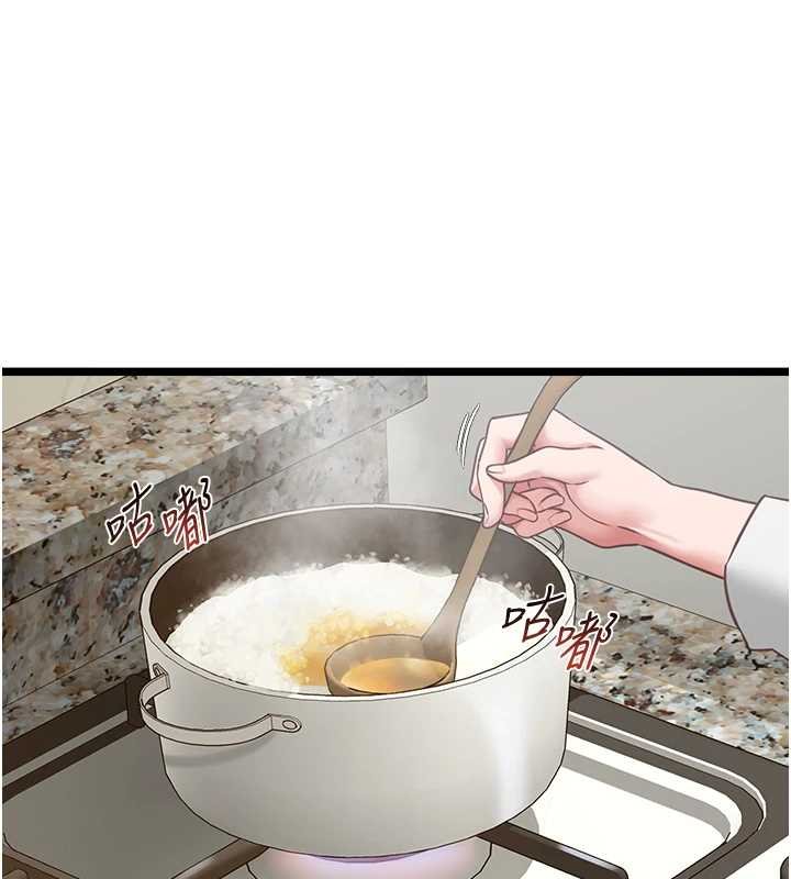 女友不能说的事第7话-她就是赵予秀&hellip;?