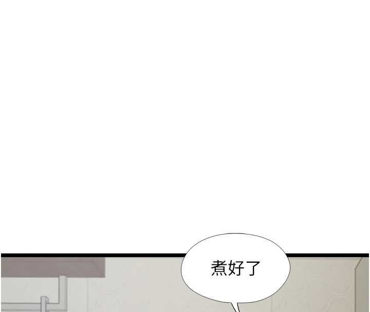 女友不能说的事第7话-她就是赵予秀&hellip;?