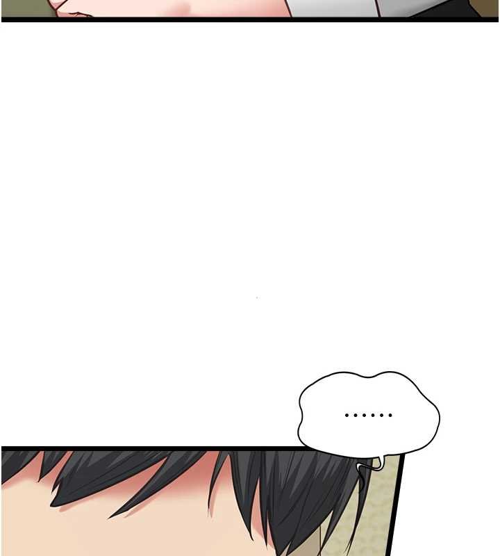 女友不能说的事第7话-她就是赵予秀&hellip;?