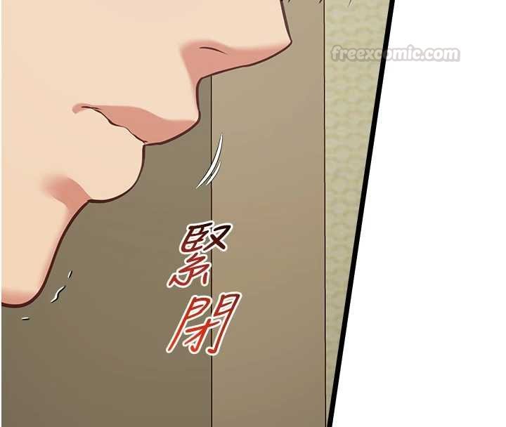 女友不能说的事第7话-她就是赵予秀&hellip;?