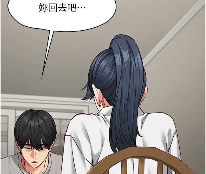 女友不能说的事第7话-她就是赵予秀&hellip;?