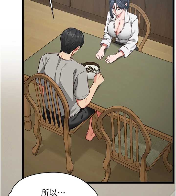 女友不能说的事第7话-她就是赵予秀&hellip;?