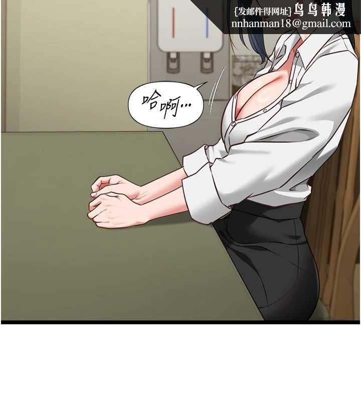 女友不能说的事第7话-她就是赵予秀&hellip;?