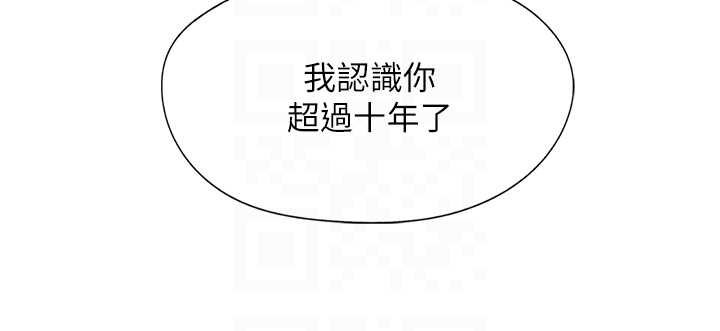 女友不能说的事第7话-她就是赵予秀&hellip;?