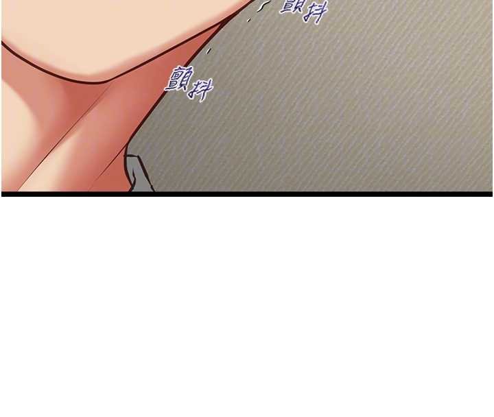 女友不能说的事第7话-她就是赵予秀&hellip;?