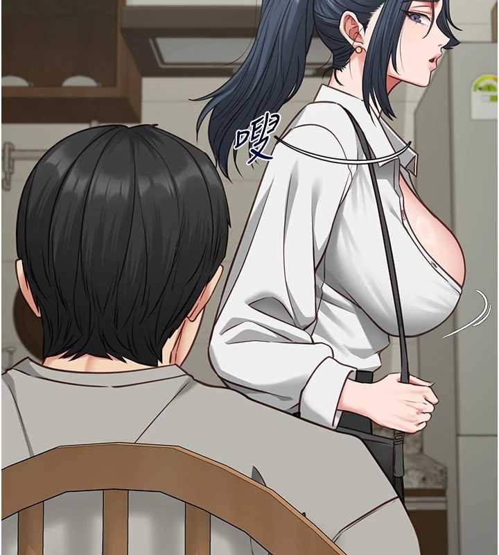 女友不能说的事第7话-她就是赵予秀&hellip;?