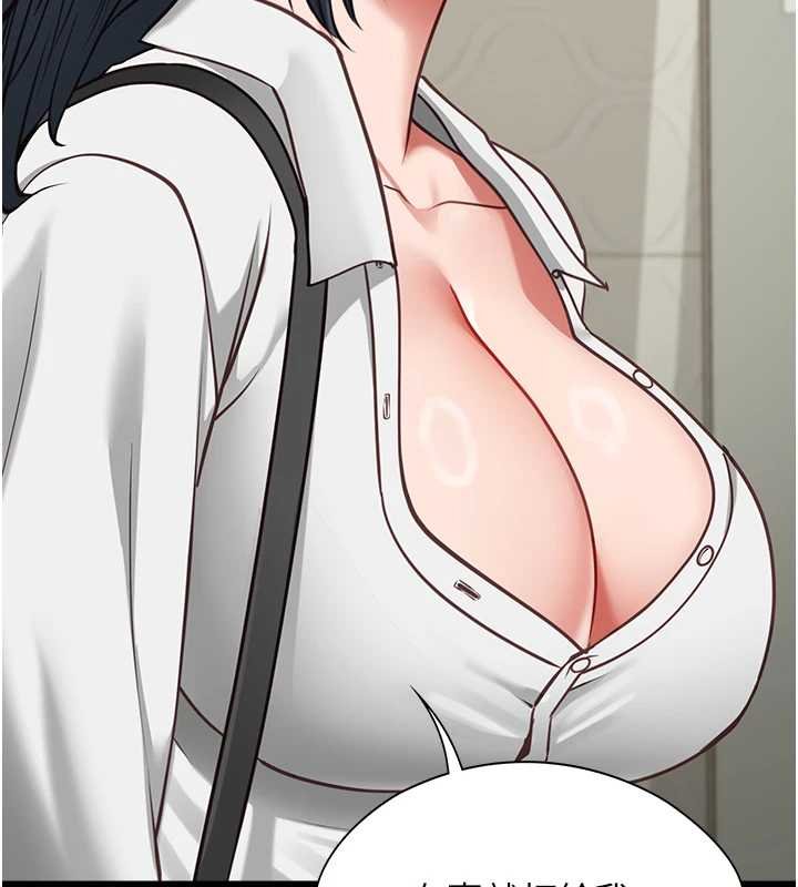 女友不能说的事第7话-她就是赵予秀&hellip;?