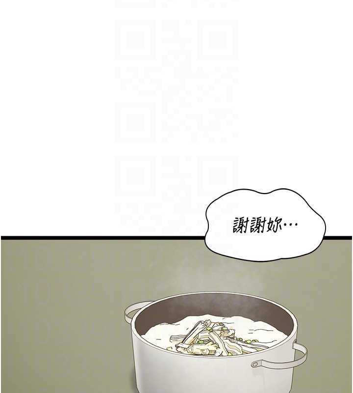 女友不能说的事第7话-她就是赵予秀&hellip;?