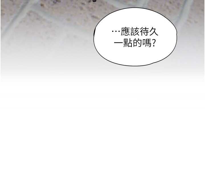 女友不能说的事第7话-她就是赵予秀&hellip;?