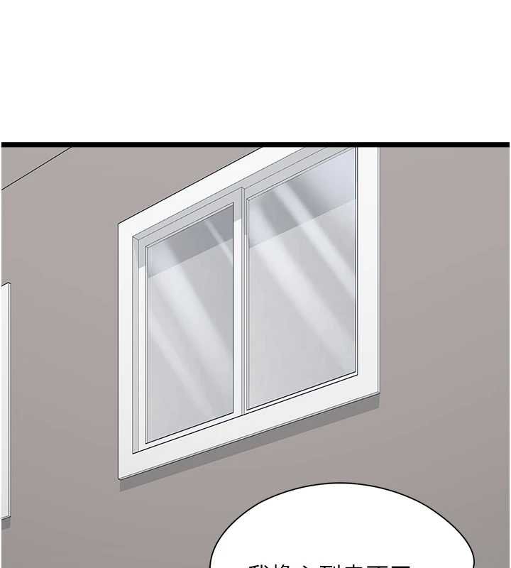 女友不能说的事第7话-她就是赵予秀&hellip;?