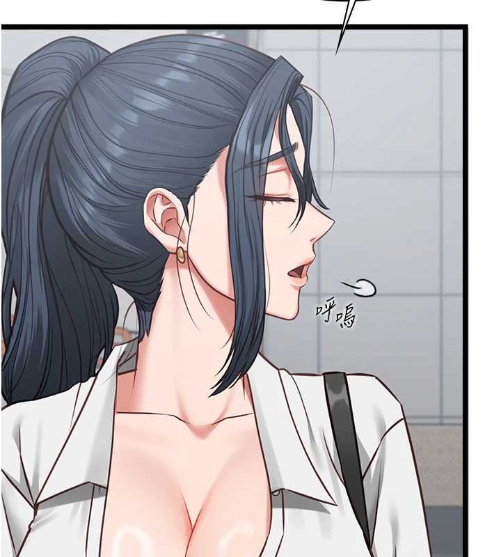 女友不能说的事第7话-她就是赵予秀&hellip;?