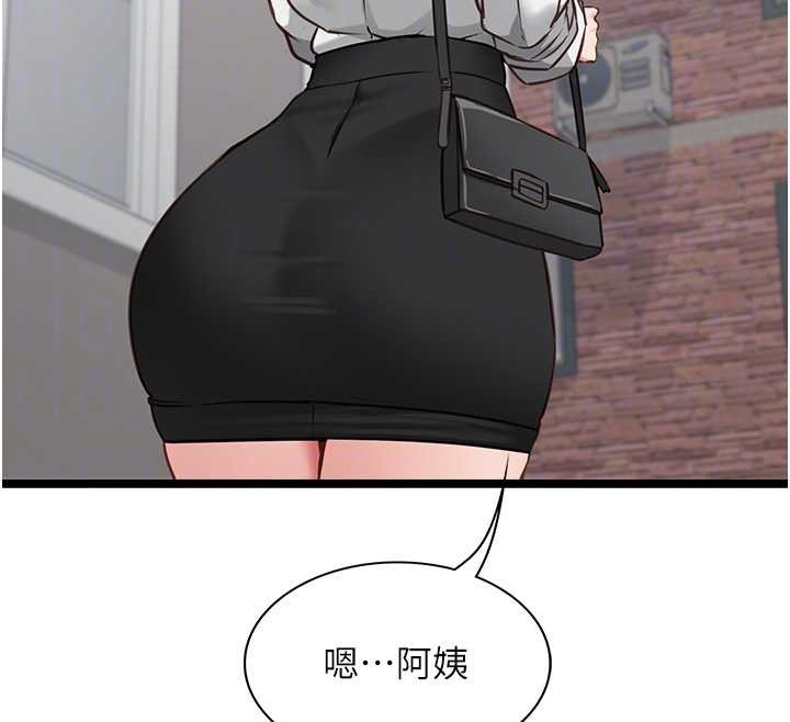 女友不能说的事第7话-她就是赵予秀&hellip;?