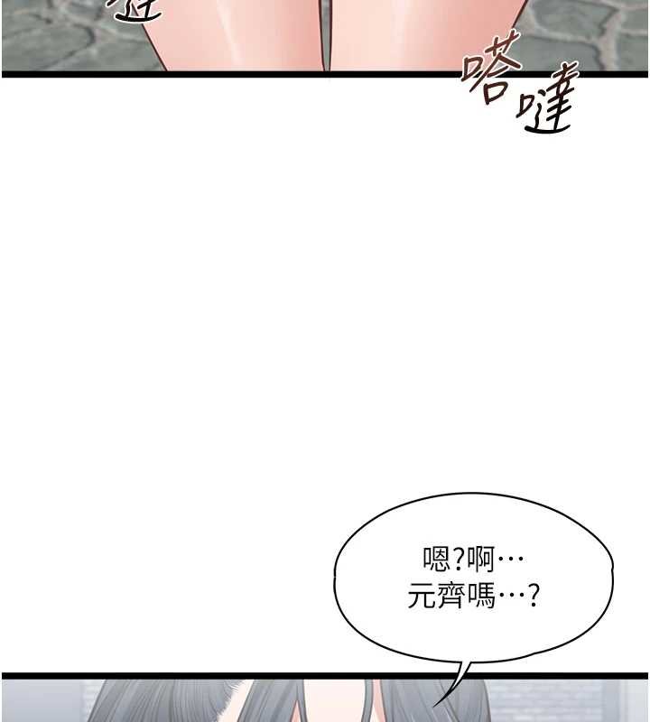 女友不能说的事第7话-她就是赵予秀&hellip;?