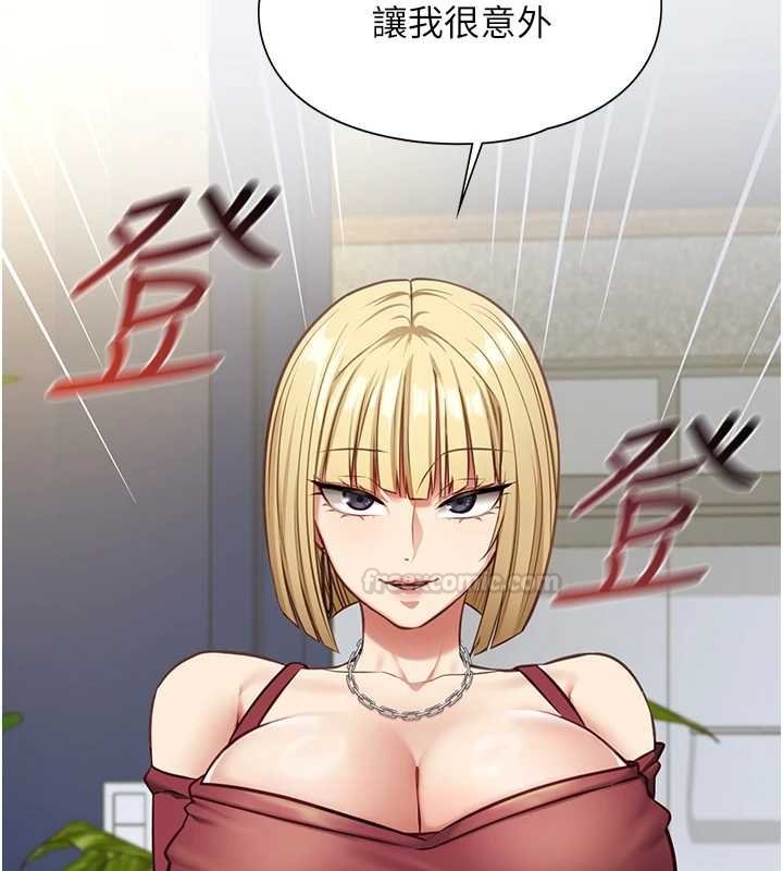 女友不能说的事第7话-她就是赵予秀&hellip;?