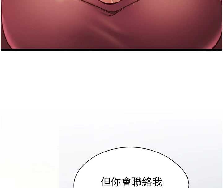 女友不能说的事第7话-她就是赵予秀&hellip;?