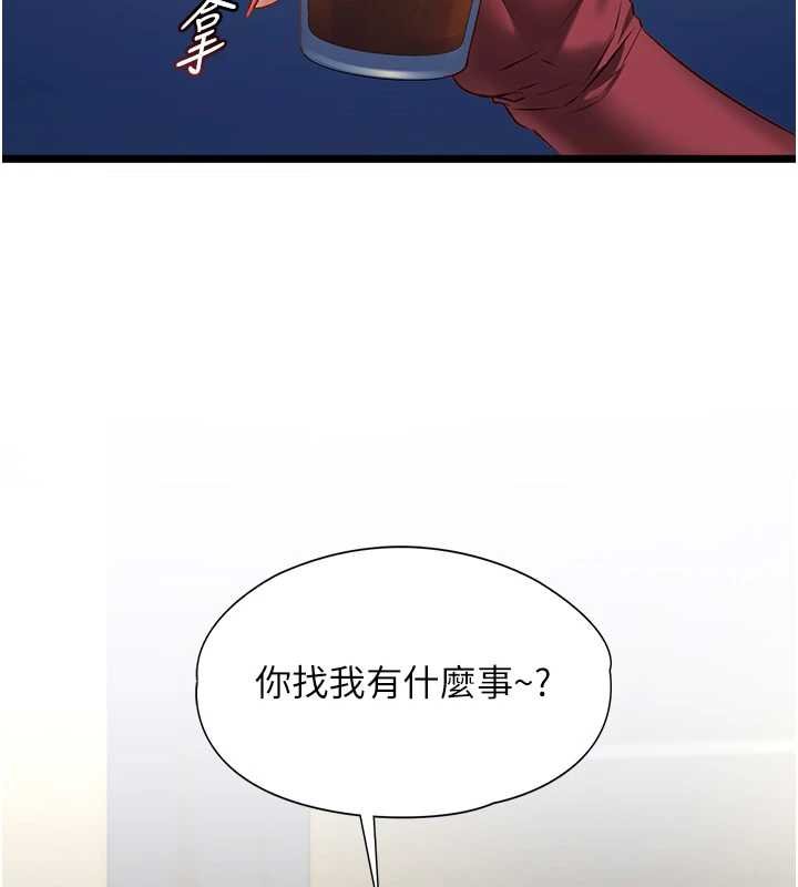 女友不能说的事第7话-她就是赵予秀&hellip;?