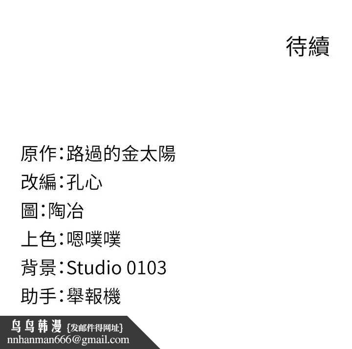 女友不能说的事第7话-她就是赵予秀&hellip;?