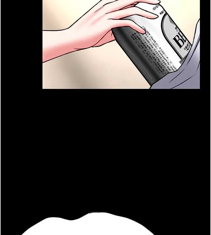 馆长是大野狼第13話-想要被摸，就讓我興奮起來