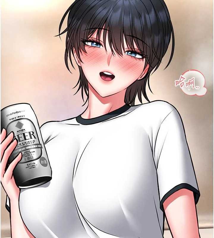 馆长是大野狼第13話-想要被摸，就讓我興奮起來