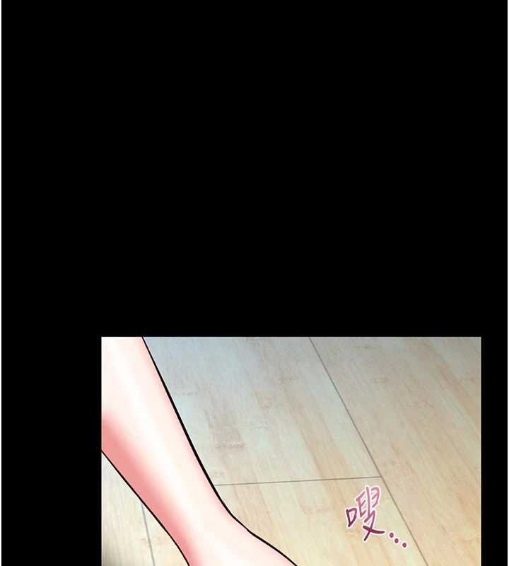 馆长是大野狼第13話-想要被摸，就讓我興奮起來