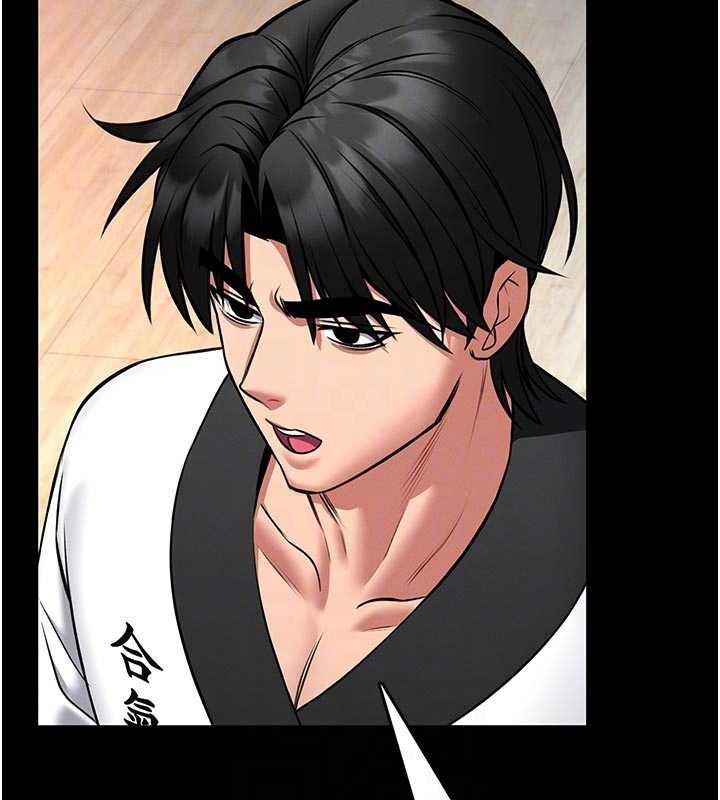 馆长是大野狼第13話-想要被摸，就讓我興奮起來