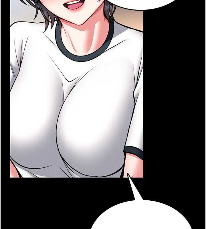 馆长是大野狼第13話-想要被摸，就讓我興奮起來