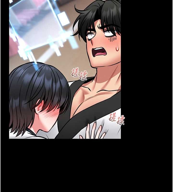 馆长是大野狼第13話-想要被摸，就讓我興奮起來