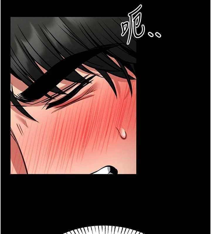 馆长是大野狼第13話-想要被摸，就讓我興奮起來