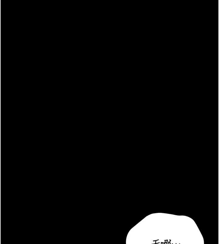 猎艷管理员第35話-原來我這麼變態嗎?