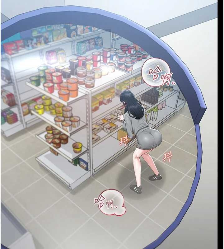 猎艷管理员第35話-原來我這麼變態嗎?